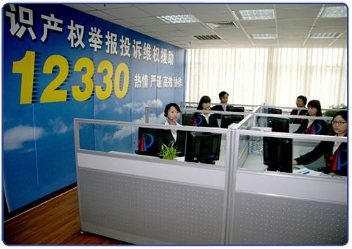 12330 ֪�R(sh��)�a(ch��n)��(qu��n)�SԮ��ƽ�_(t��i)