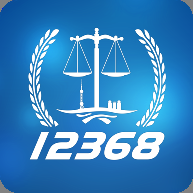 12368��������ƽ�_