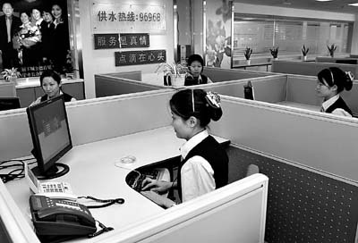 �V���ԁ�(l��i)ˮ96968����(w��)�ᾀϵ�y(t��ng)