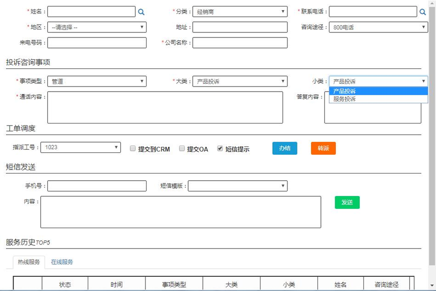 ��I(y��)�ͷ����ι���ϵ�y(t��ng)