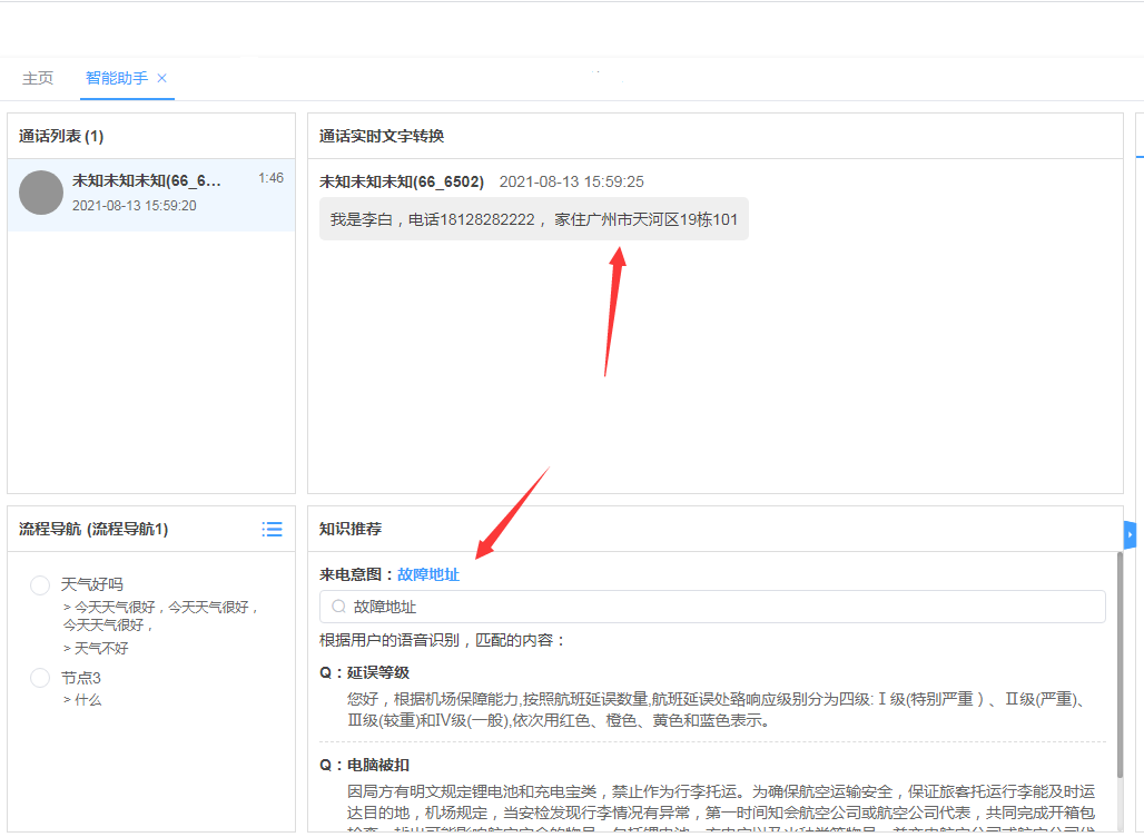 ��������������ϯ����ϵ�y